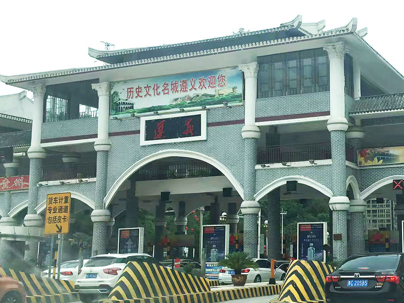 CQ9电子·(集团)唯一官方网站