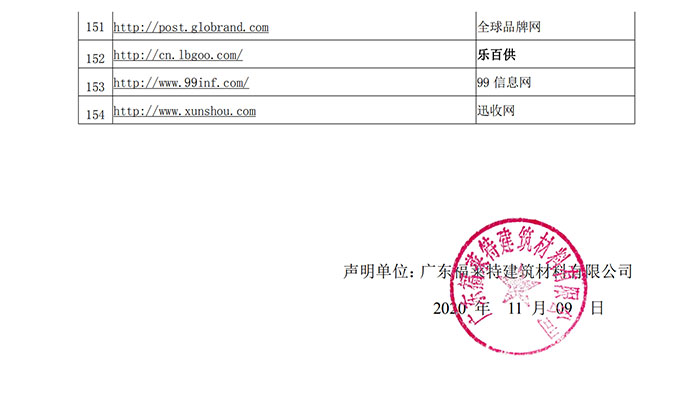 CQ9电子·(集团)唯一官方网站