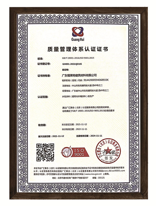 CQ9电子·(集团)唯一官方网站