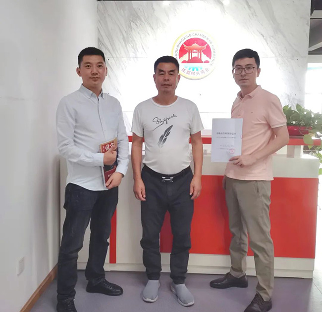 CQ9电子·(集团)唯一官方网站