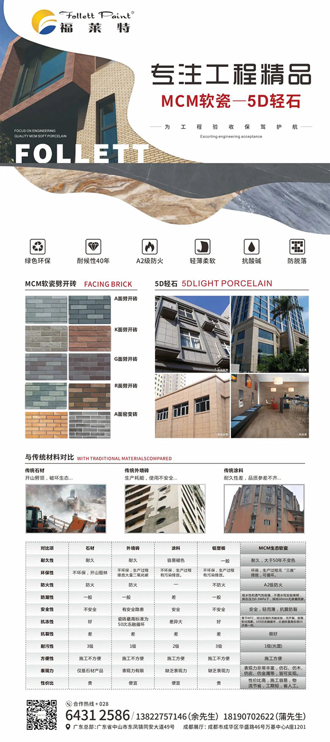 CQ9电子·(集团)唯一官方网站