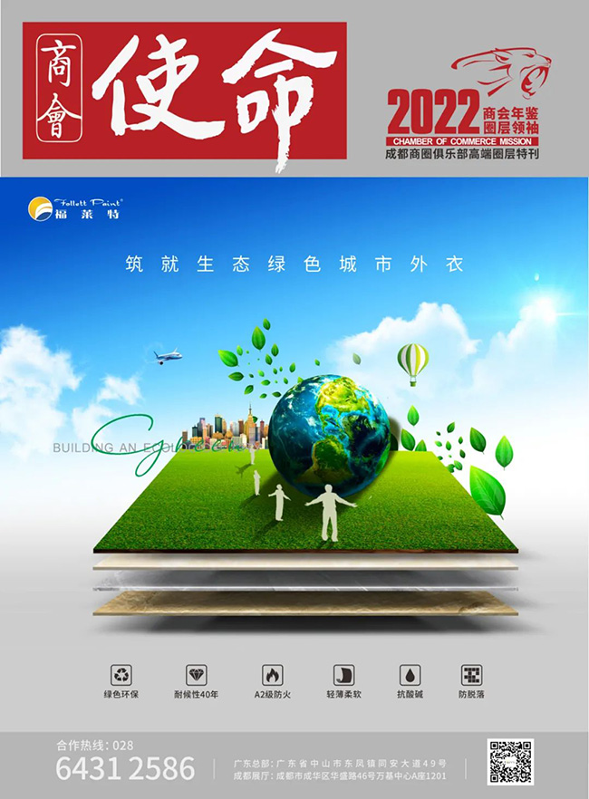 CQ9电子·(集团)唯一官方网站