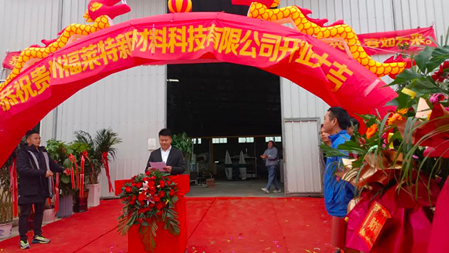 CQ9电子·(集团)唯一官方网站