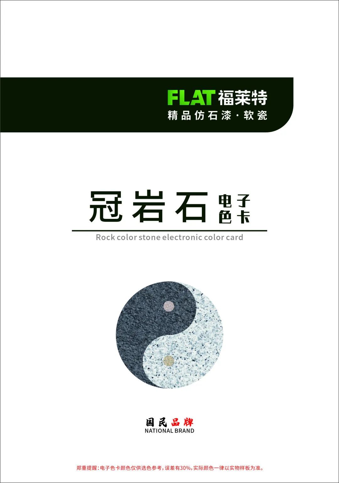 CQ9电子·(集团)唯一官方网站