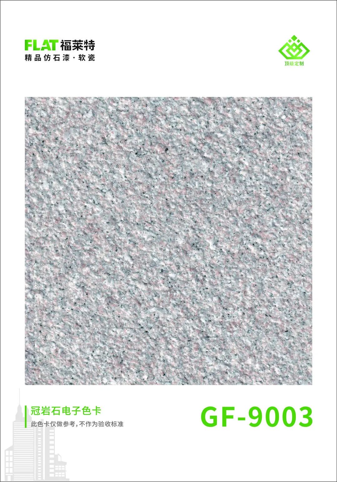 CQ9电子·(集团)唯一官方网站