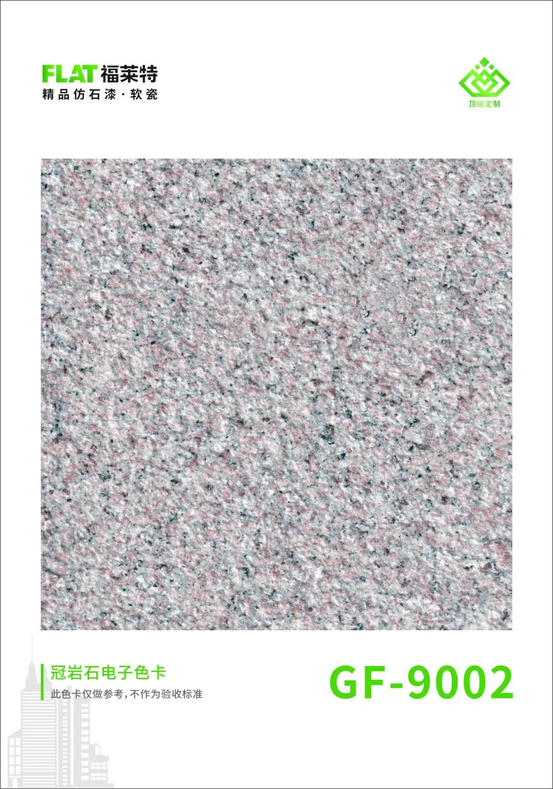 CQ9电子·(集团)唯一官方网站