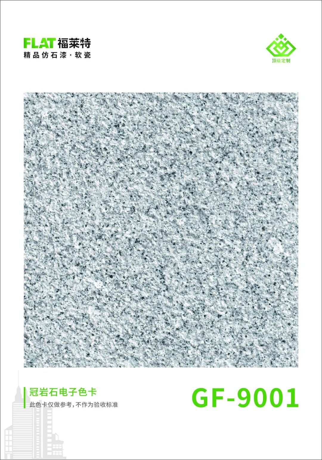 CQ9电子·(集团)唯一官方网站