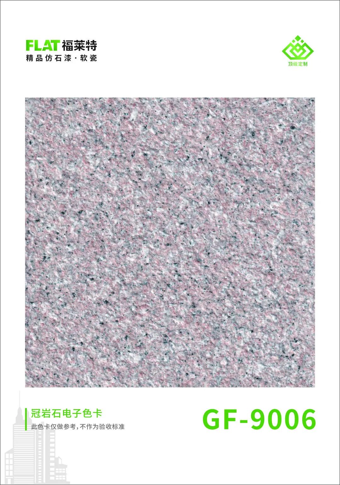 CQ9电子·(集团)唯一官方网站