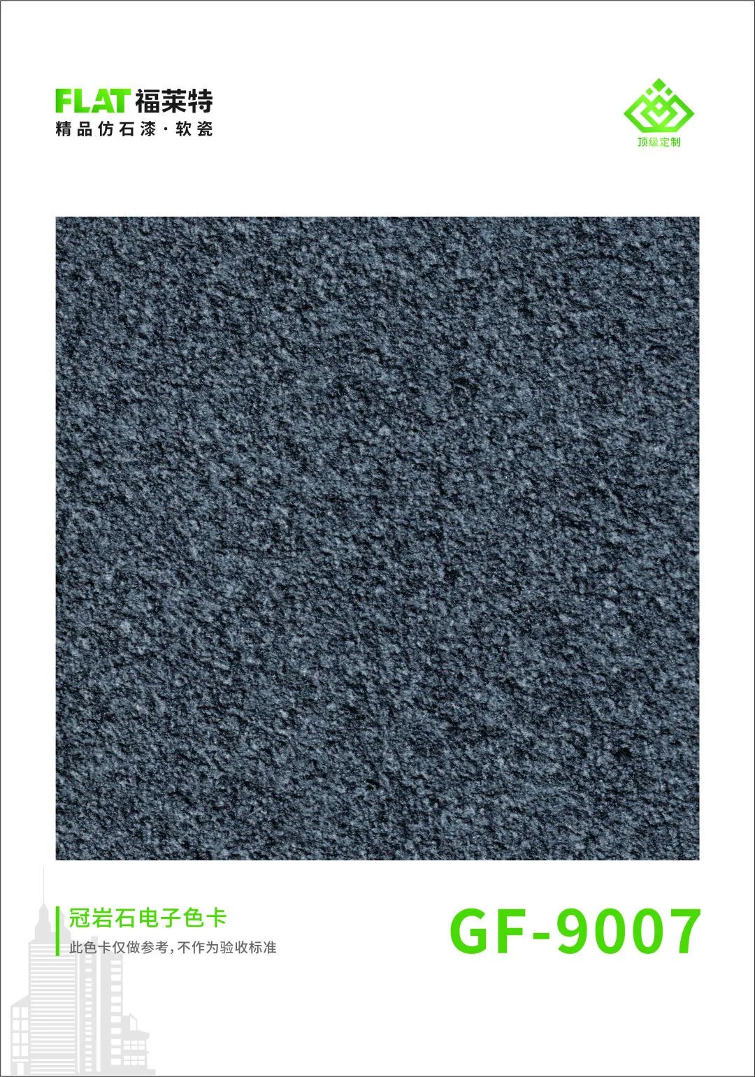 CQ9电子·(集团)唯一官方网站