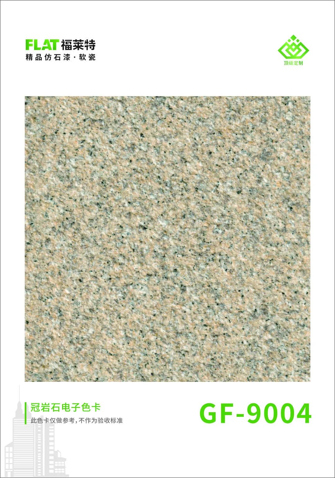 CQ9电子·(集团)唯一官方网站