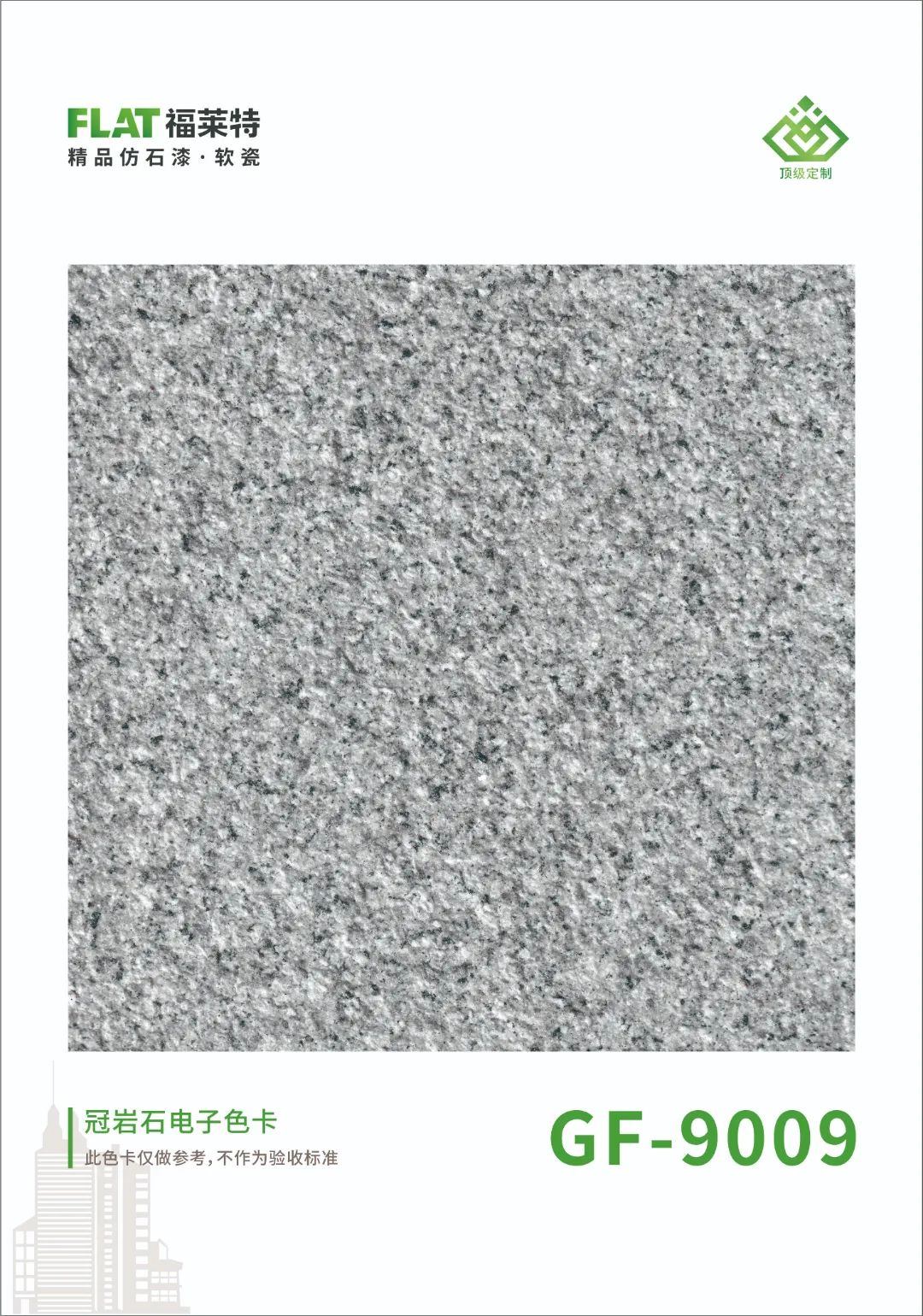 CQ9电子·(集团)唯一官方网站