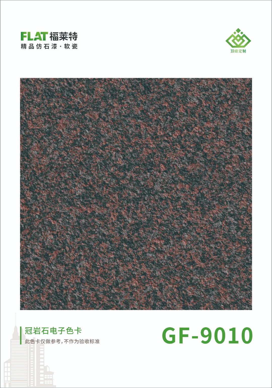 CQ9电子·(集团)唯一官方网站