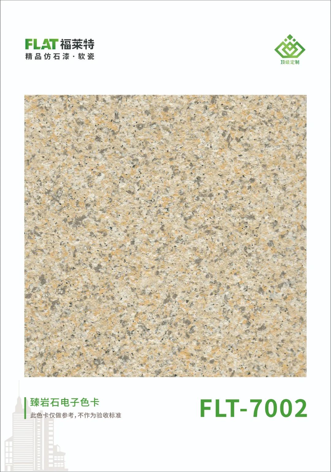 CQ9电子·(集团)唯一官方网站