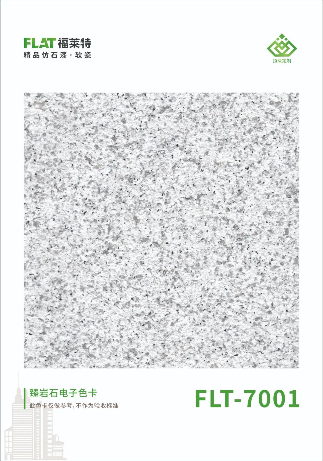 CQ9电子·(集团)唯一官方网站