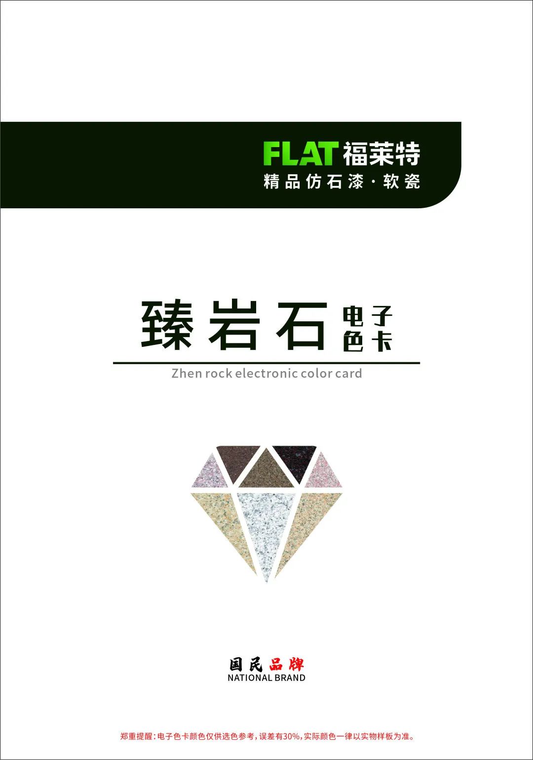 CQ9电子·(集团)唯一官方网站