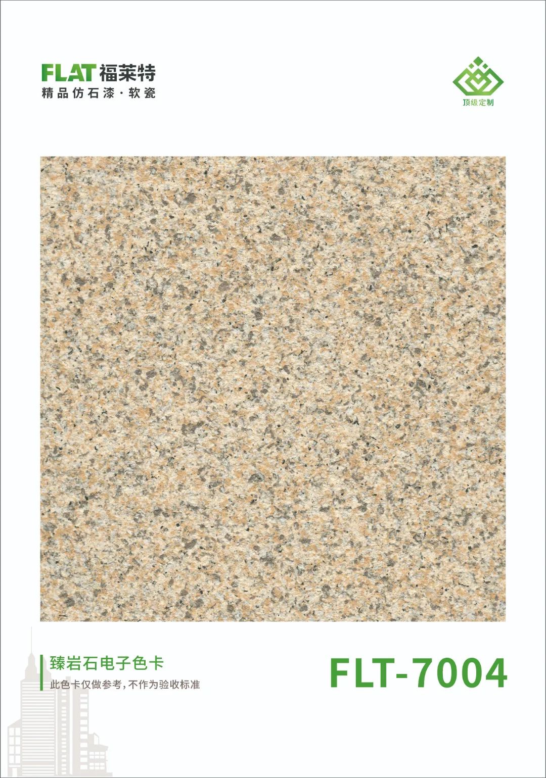 CQ9电子·(集团)唯一官方网站