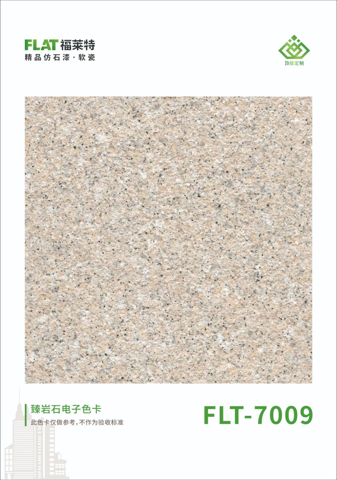 CQ9电子·(集团)唯一官方网站