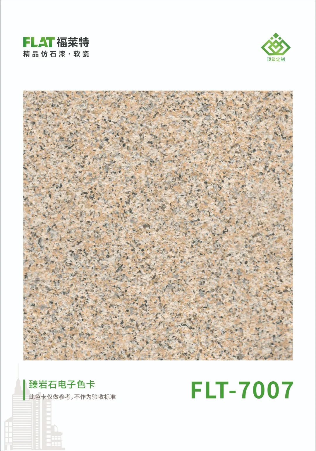 CQ9电子·(集团)唯一官方网站