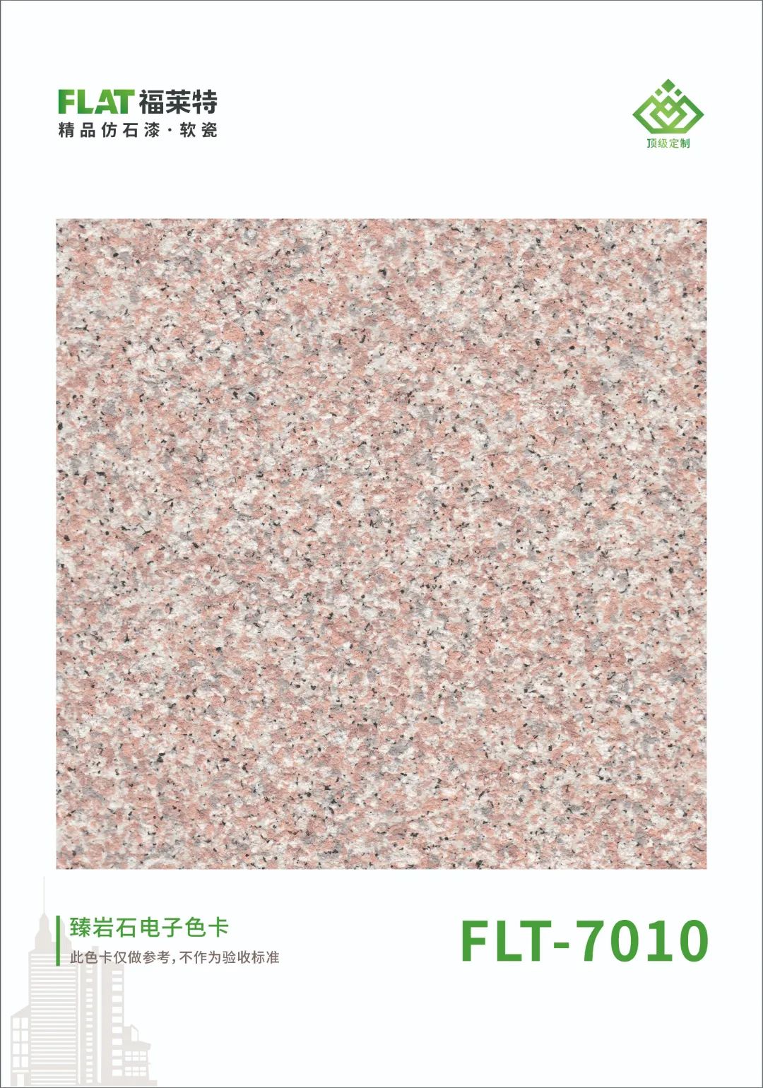 CQ9电子·(集团)唯一官方网站