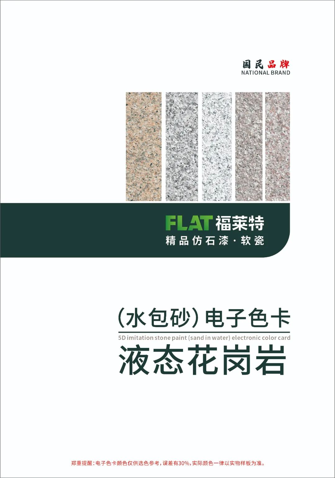 CQ9电子·(集团)唯一官方网站