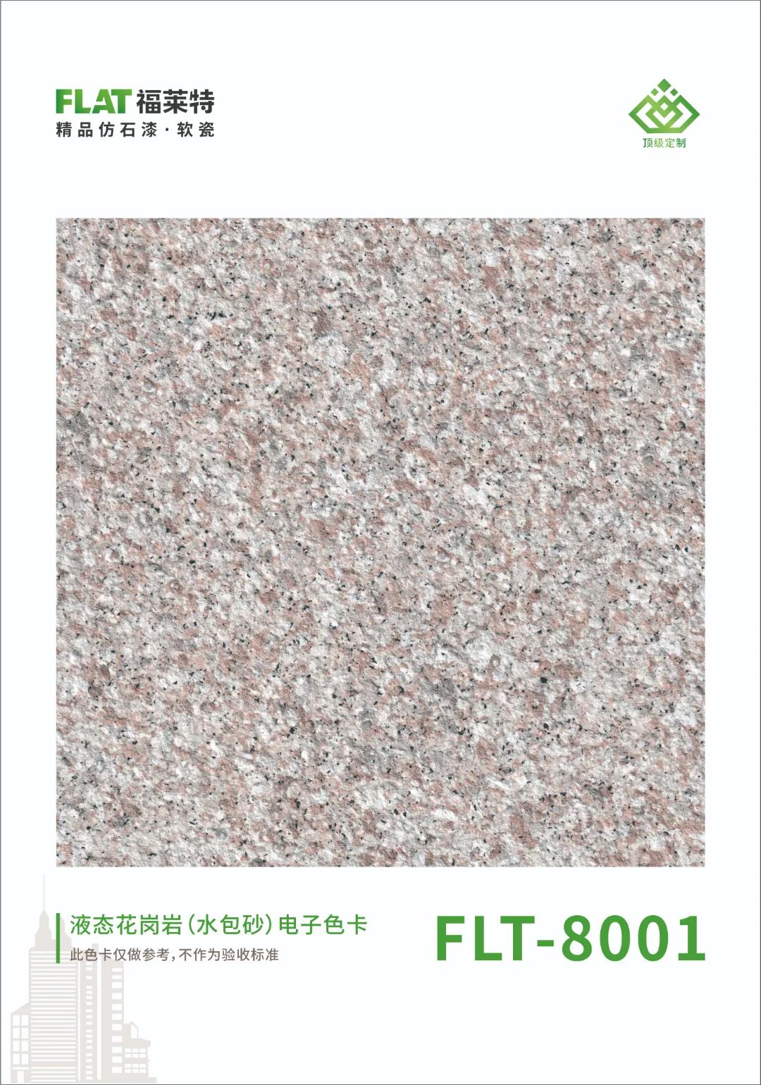 CQ9电子·(集团)唯一官方网站