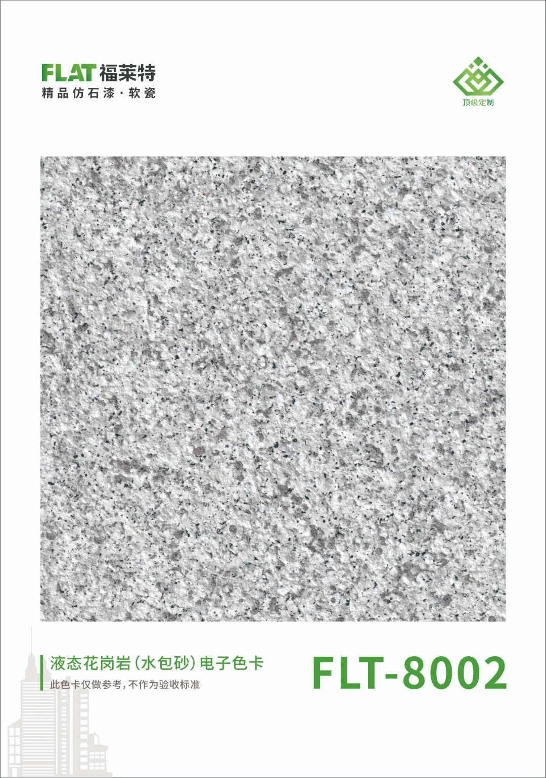 CQ9电子·(集团)唯一官方网站