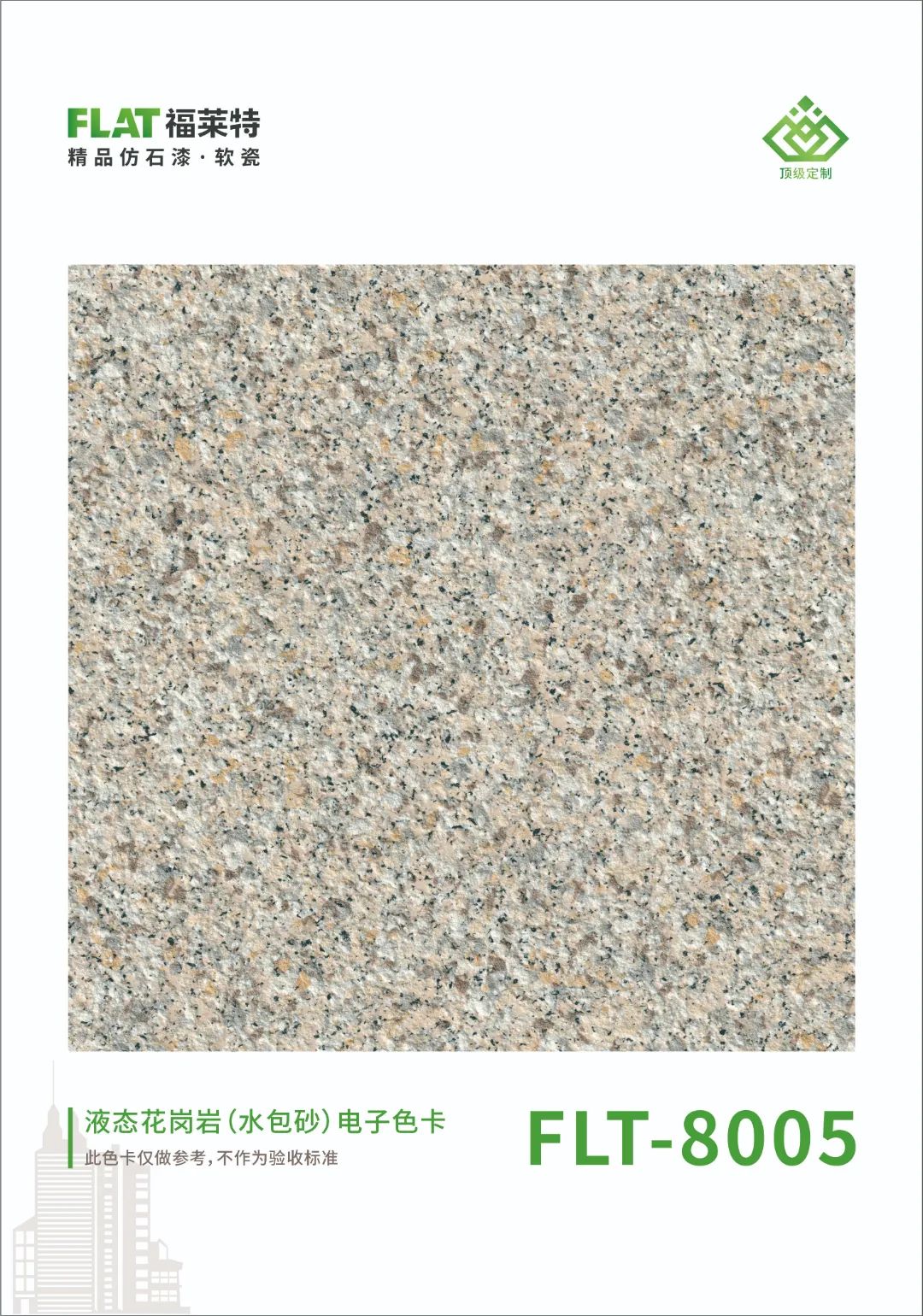 CQ9电子·(集团)唯一官方网站