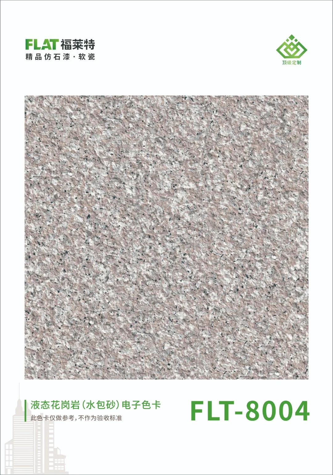 CQ9电子·(集团)唯一官方网站