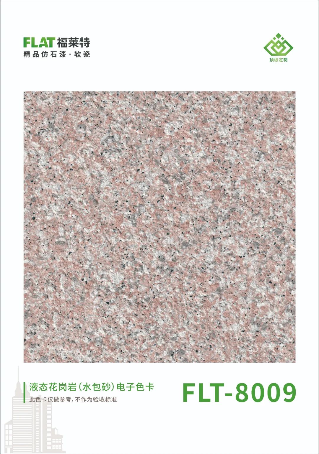 CQ9电子·(集团)唯一官方网站