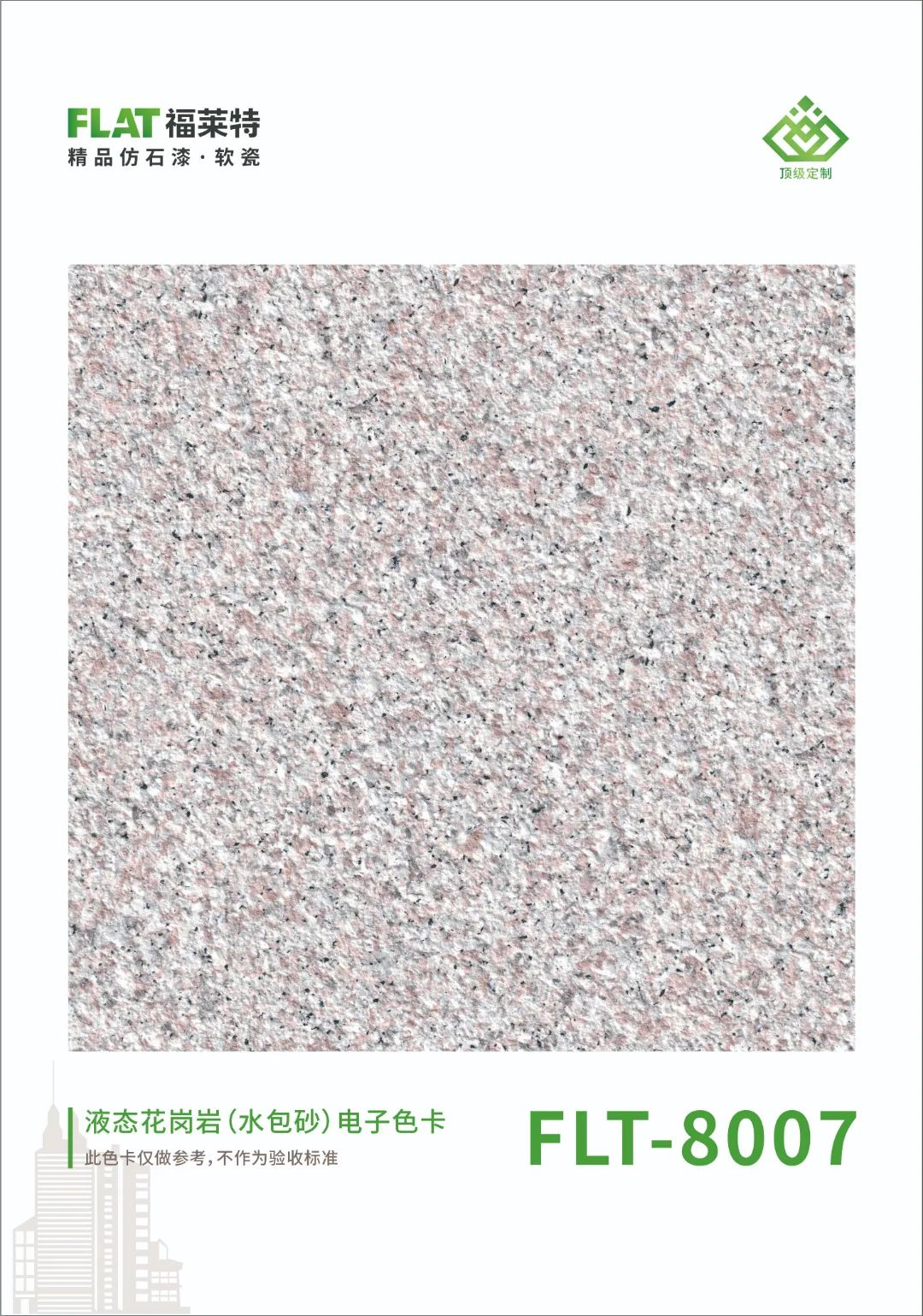 CQ9电子·(集团)唯一官方网站