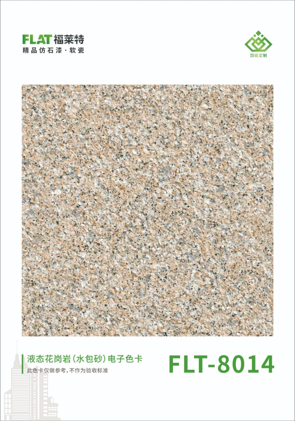 CQ9电子·(集团)唯一官方网站