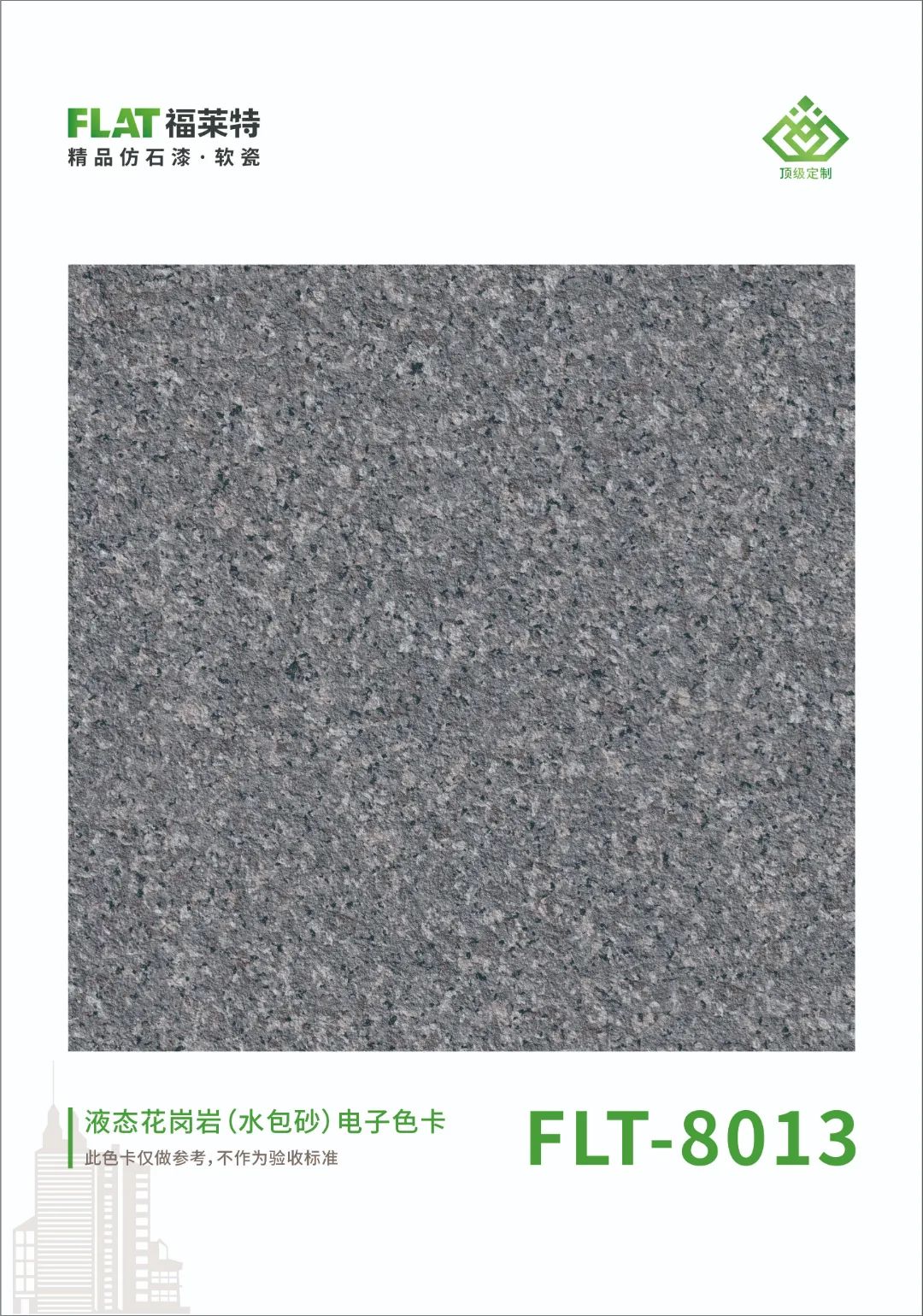 CQ9电子·(集团)唯一官方网站