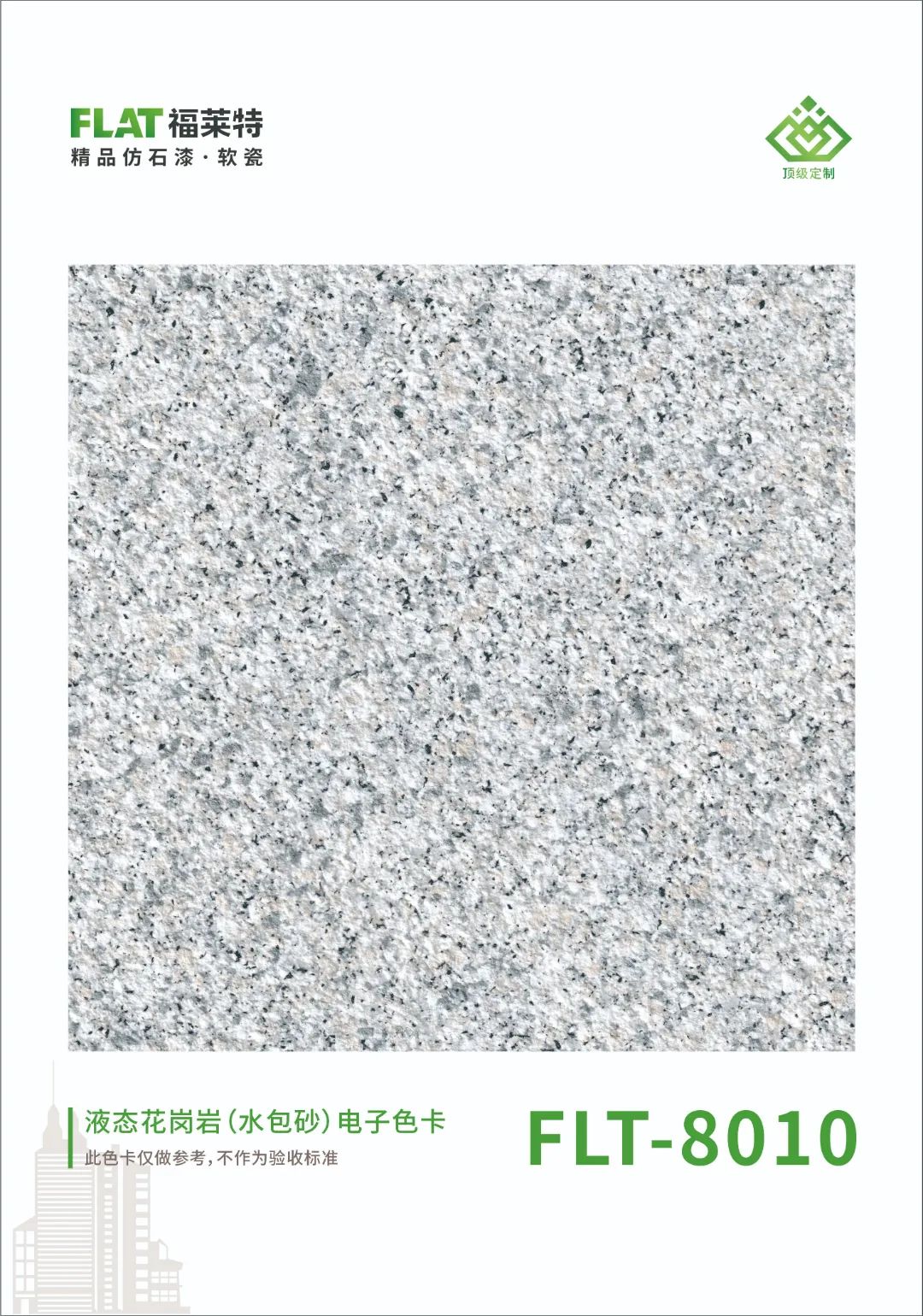 CQ9电子·(集团)唯一官方网站