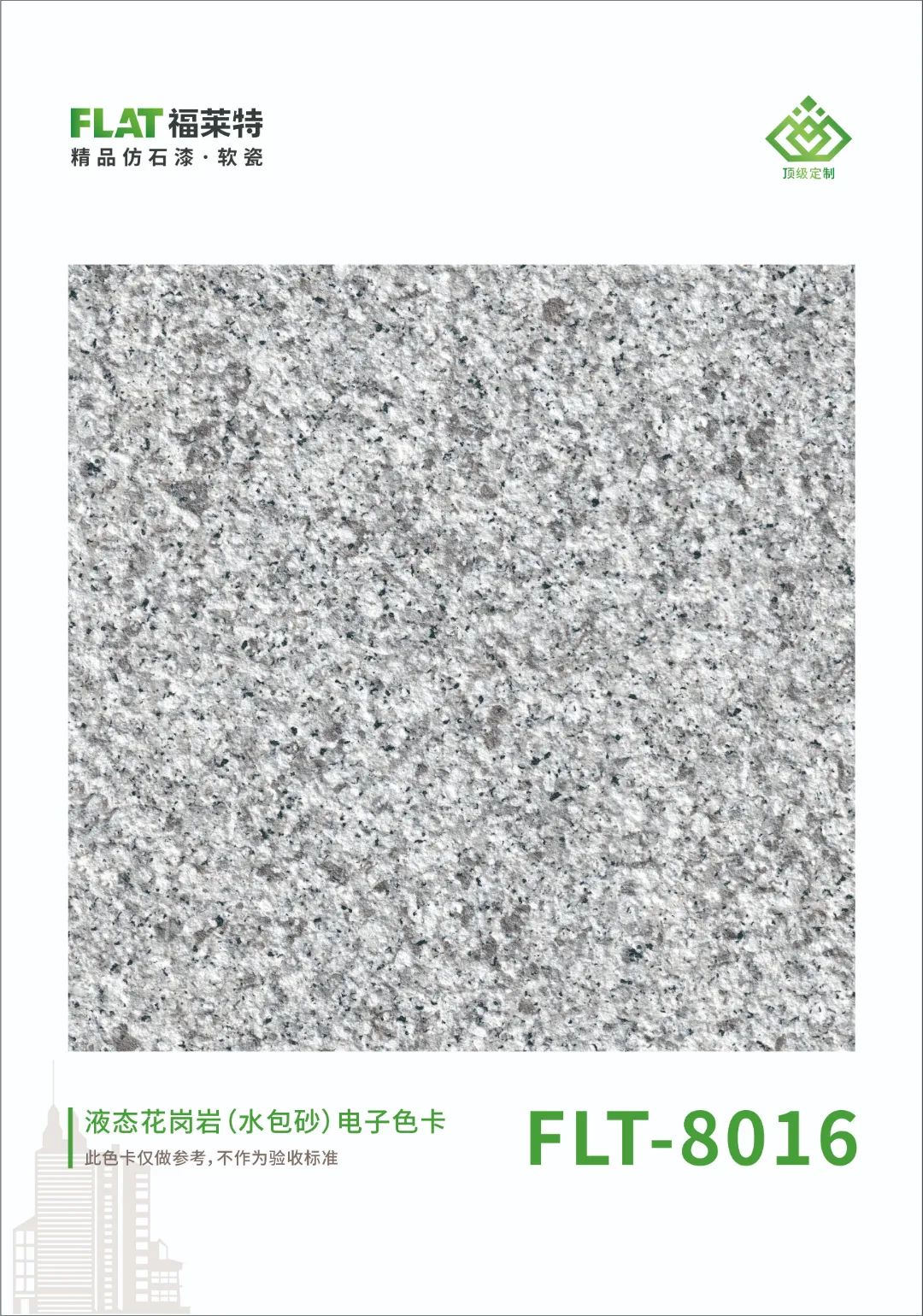 CQ9电子·(集团)唯一官方网站