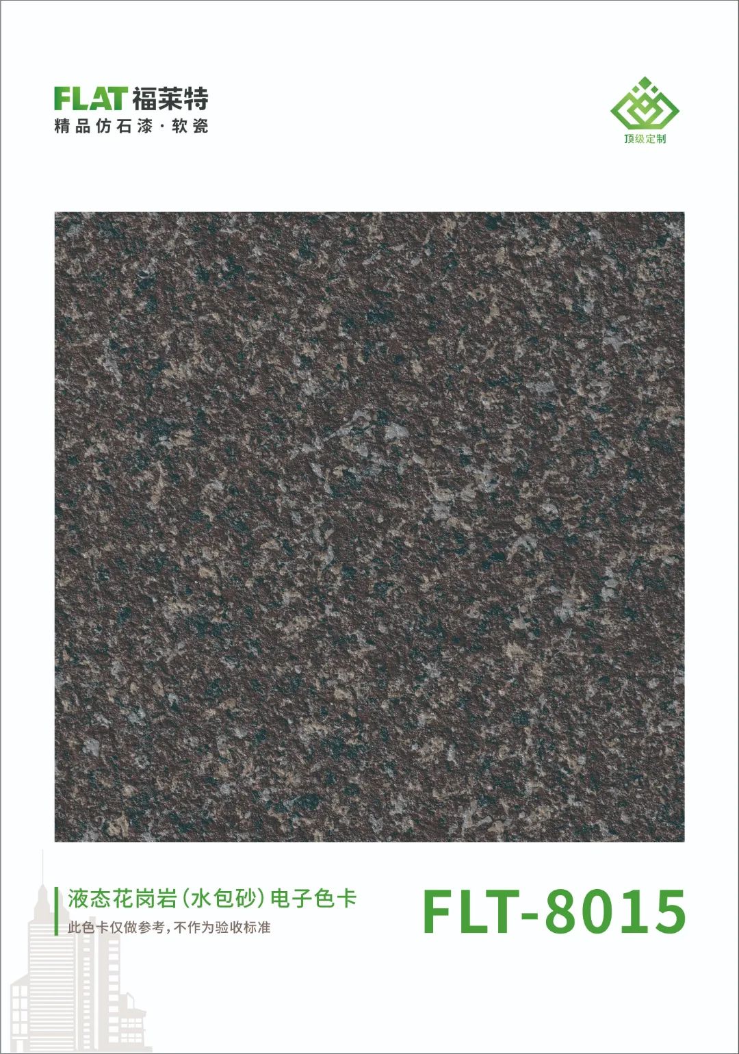 CQ9电子·(集团)唯一官方网站