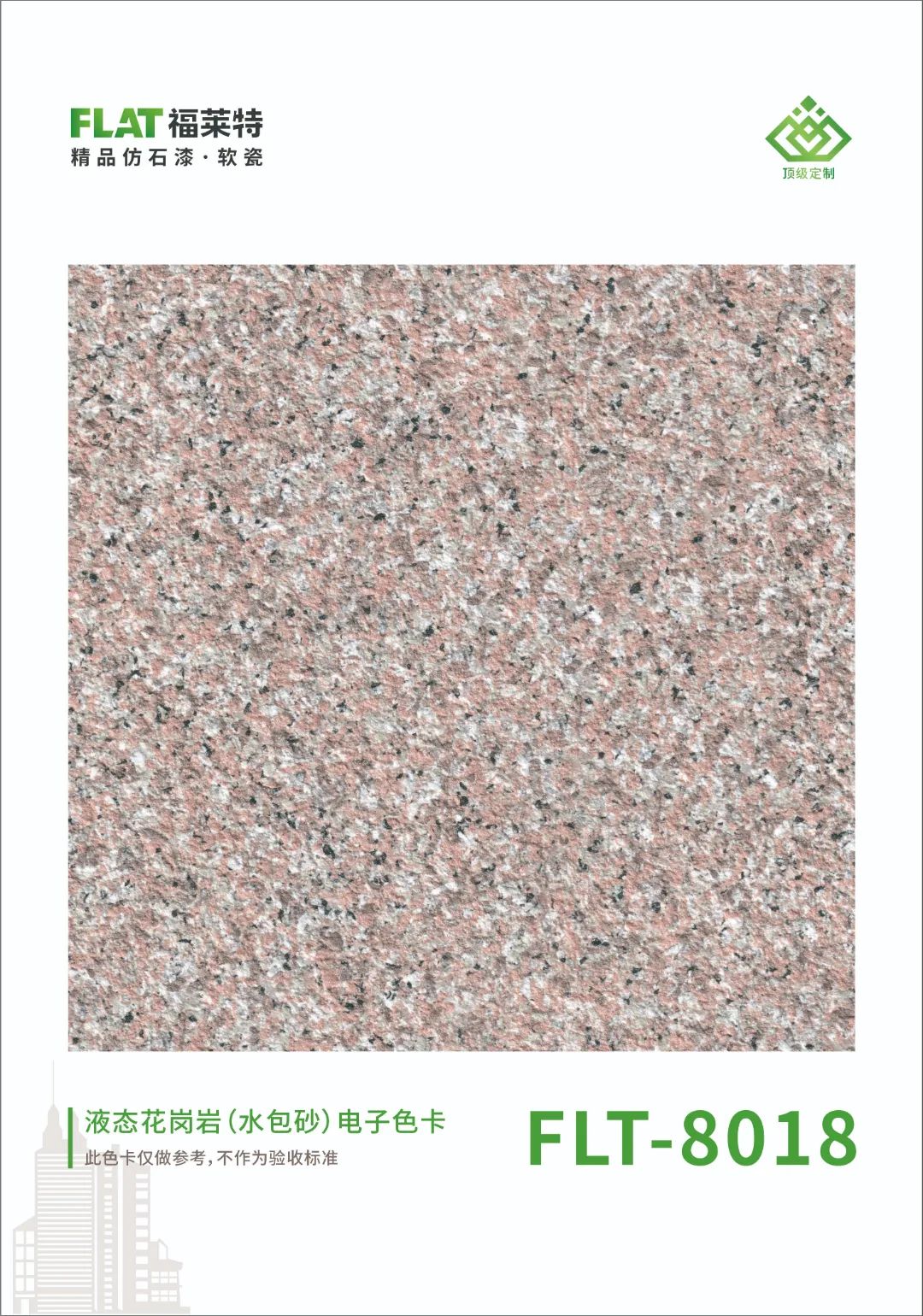 CQ9电子·(集团)唯一官方网站