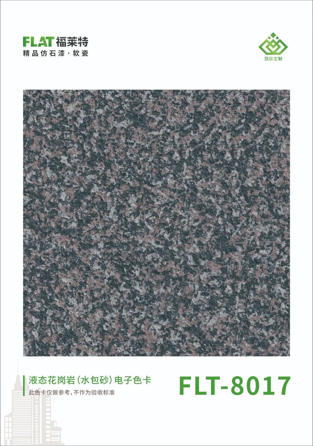 CQ9电子·(集团)唯一官方网站