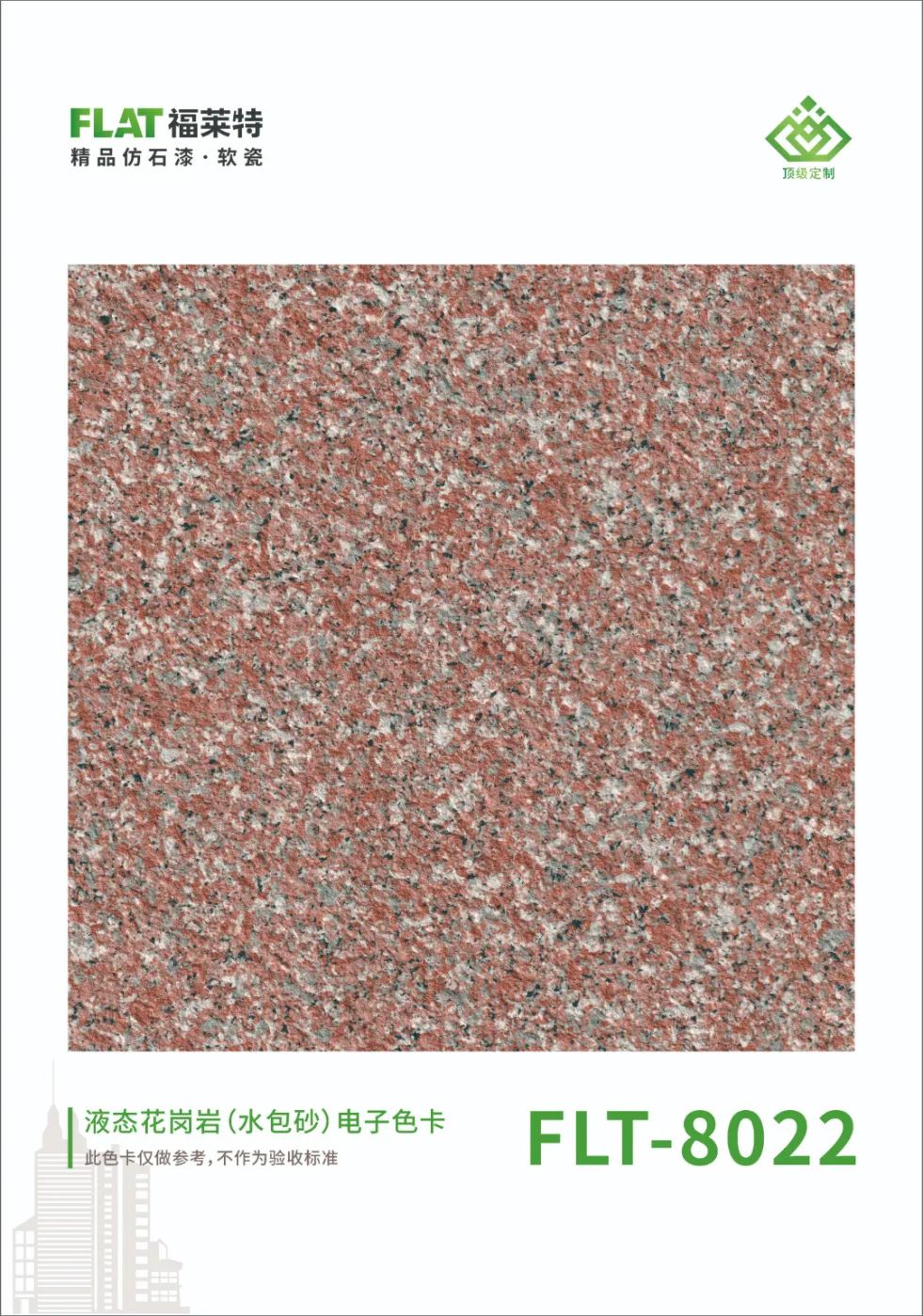 CQ9电子·(集团)唯一官方网站