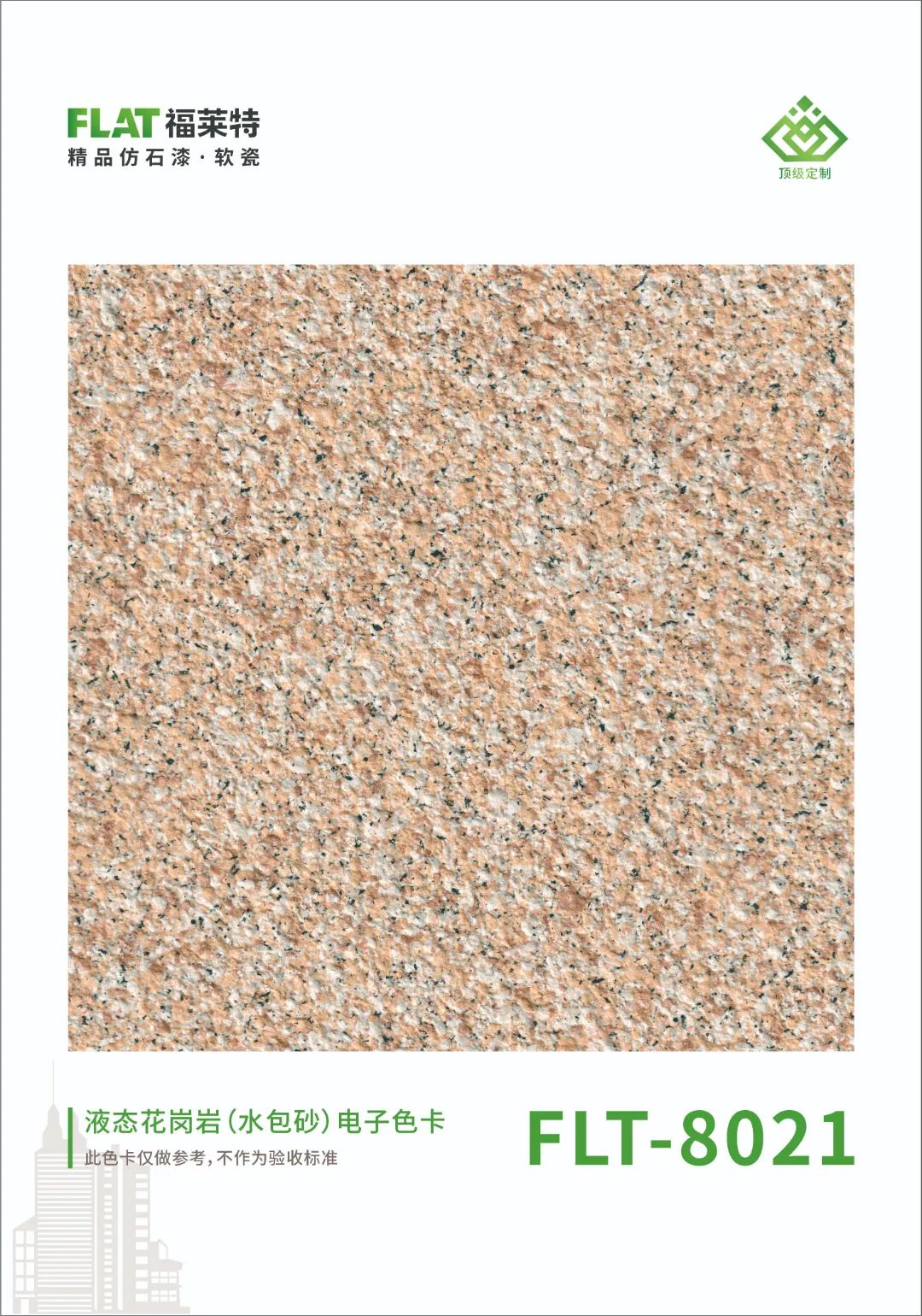 CQ9电子·(集团)唯一官方网站