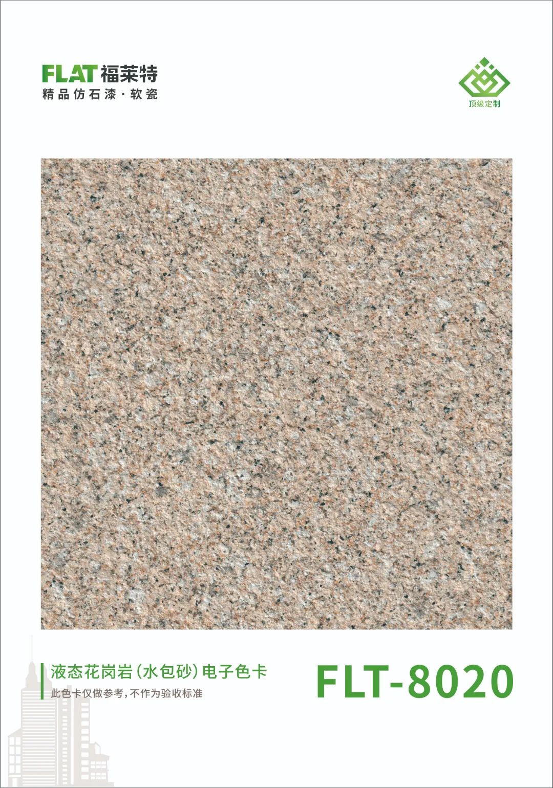 CQ9电子·(集团)唯一官方网站