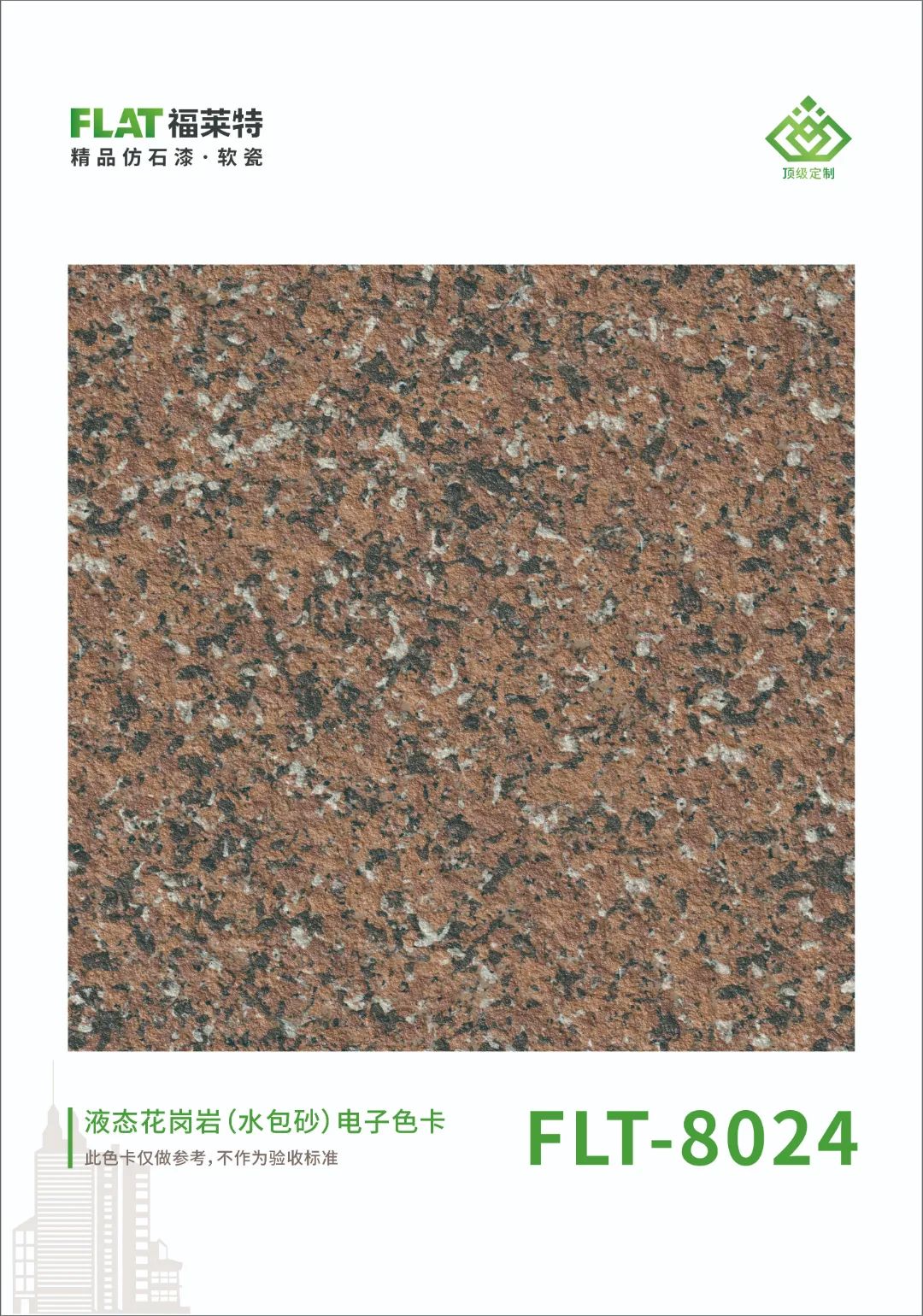 CQ9电子·(集团)唯一官方网站