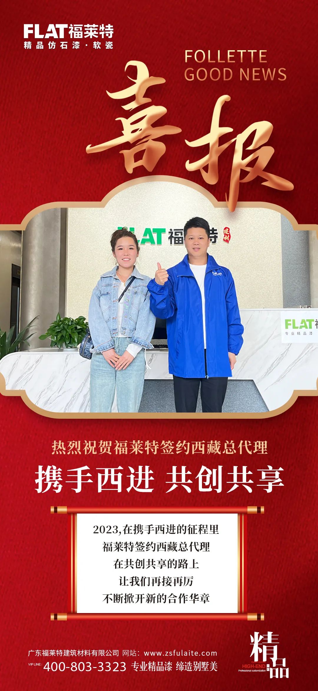 CQ9电子·(集团)唯一官方网站