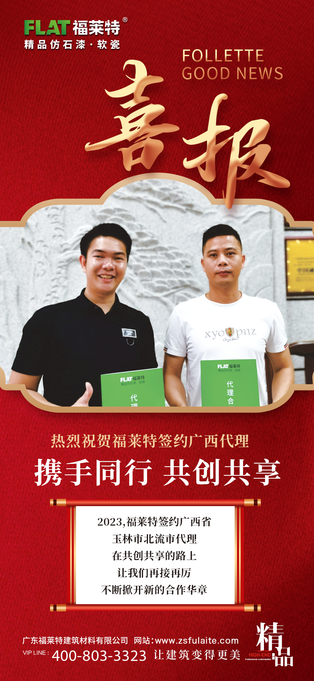 CQ9电子·(集团)唯一官方网站