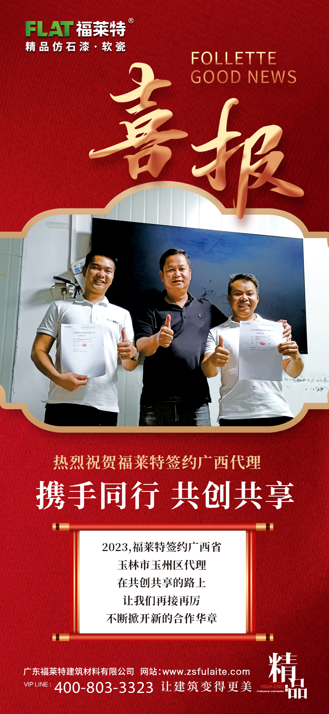 CQ9电子·(集团)唯一官方网站