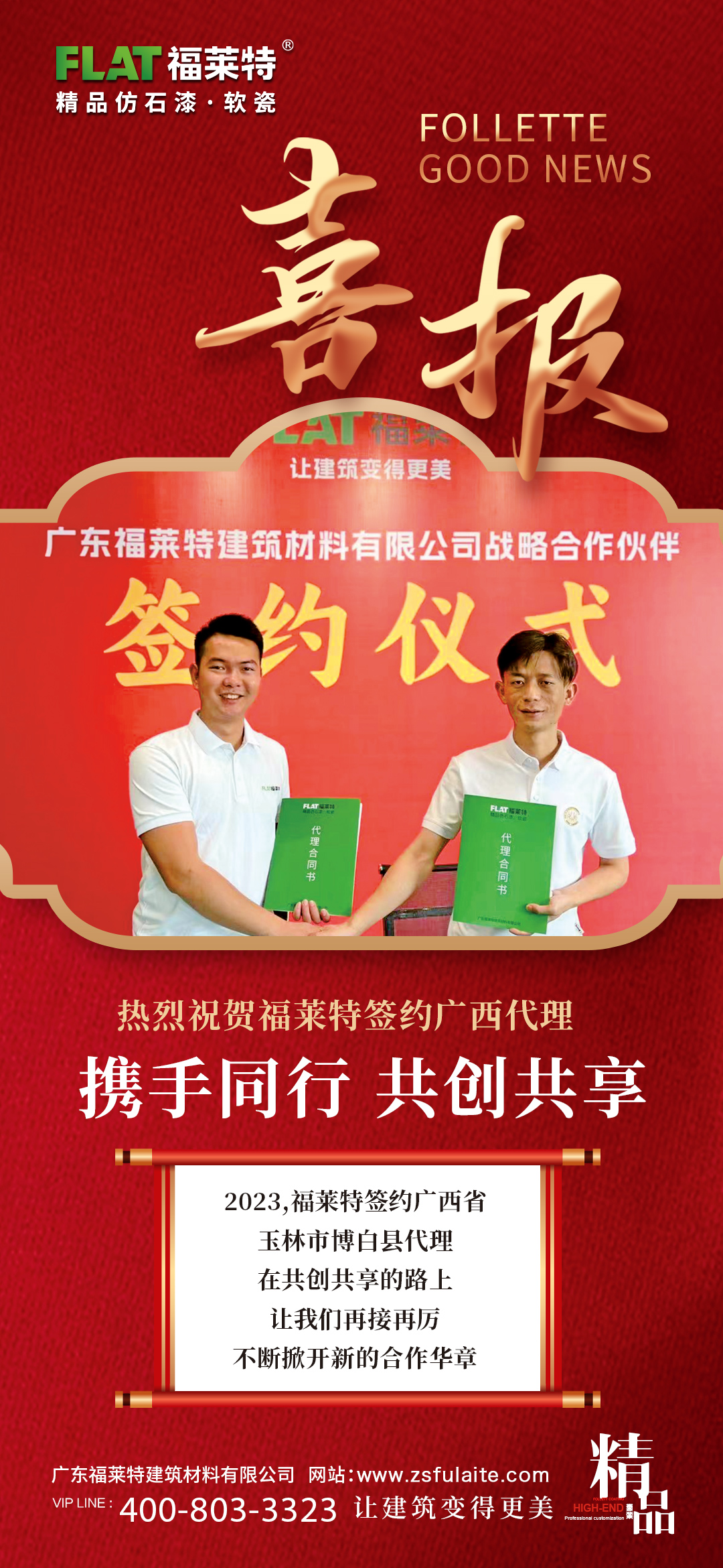 CQ9电子·(集团)唯一官方网站