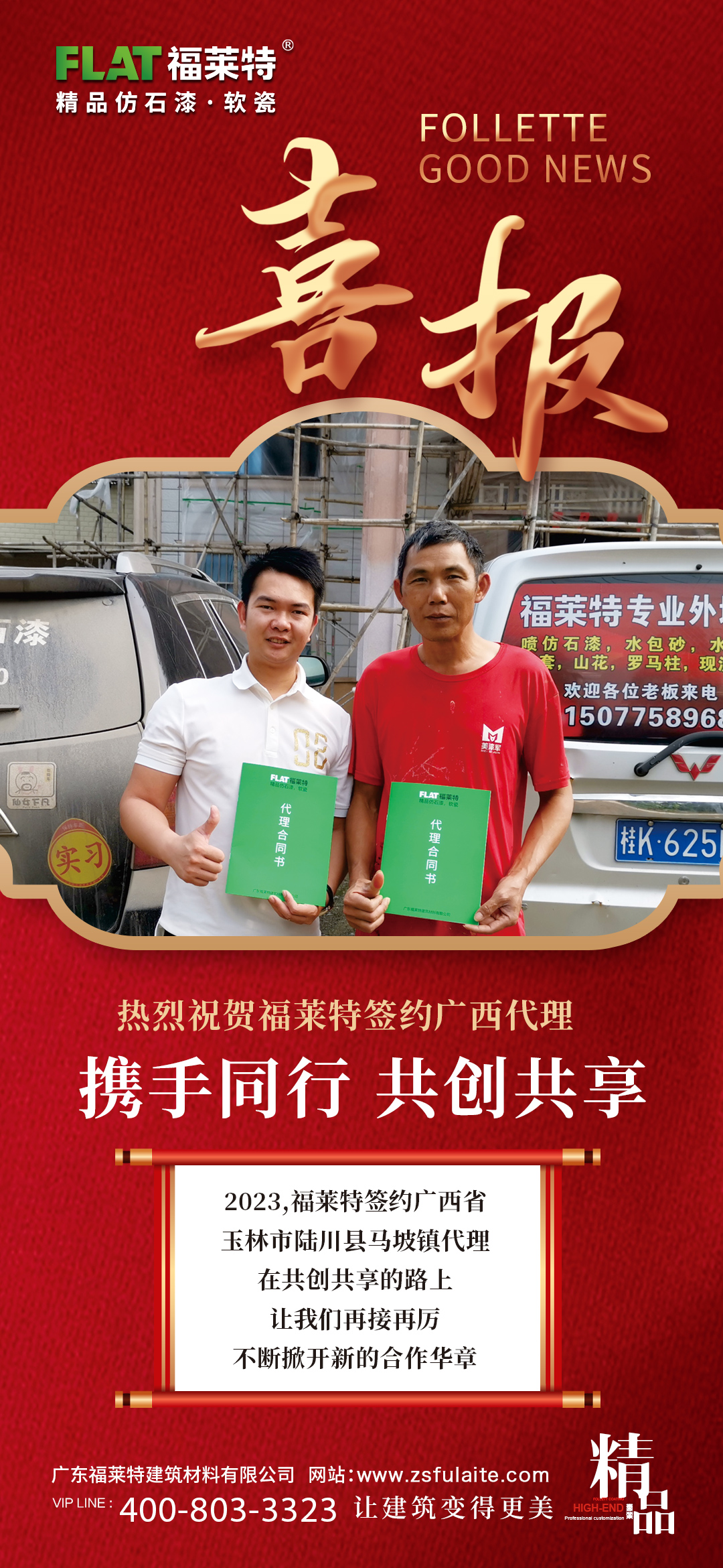 CQ9电子·(集团)唯一官方网站