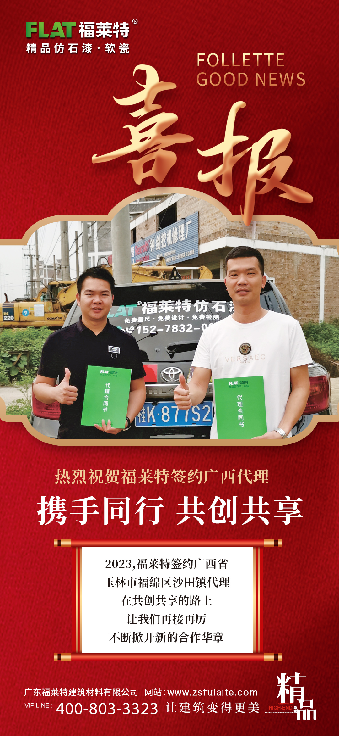 CQ9电子·(集团)唯一官方网站