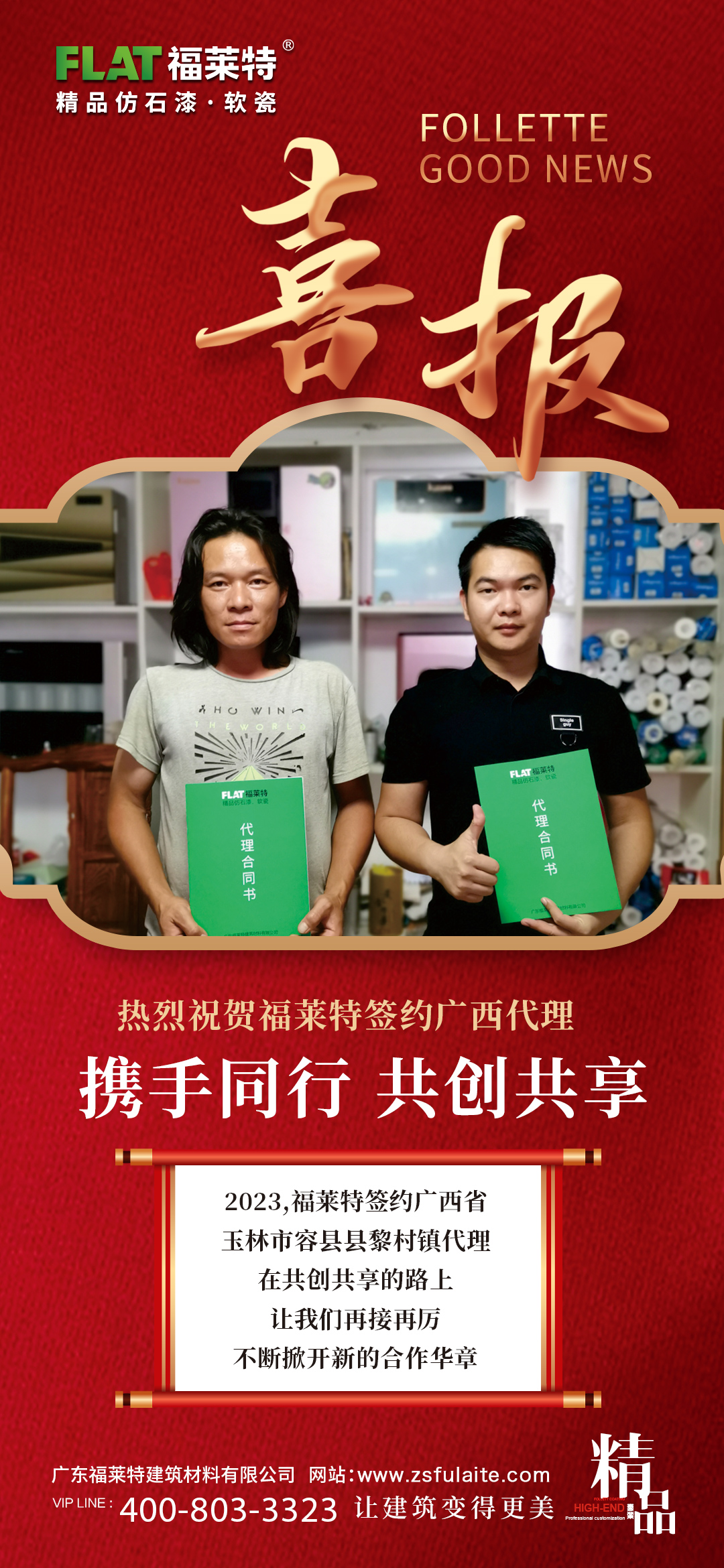 CQ9电子·(集团)唯一官方网站