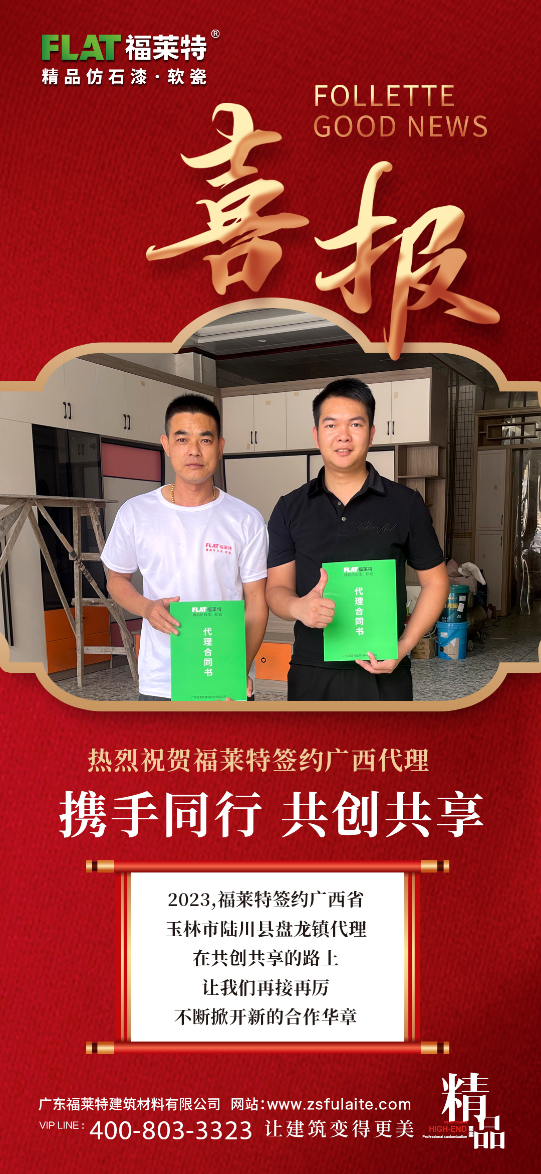 CQ9电子·(集团)唯一官方网站