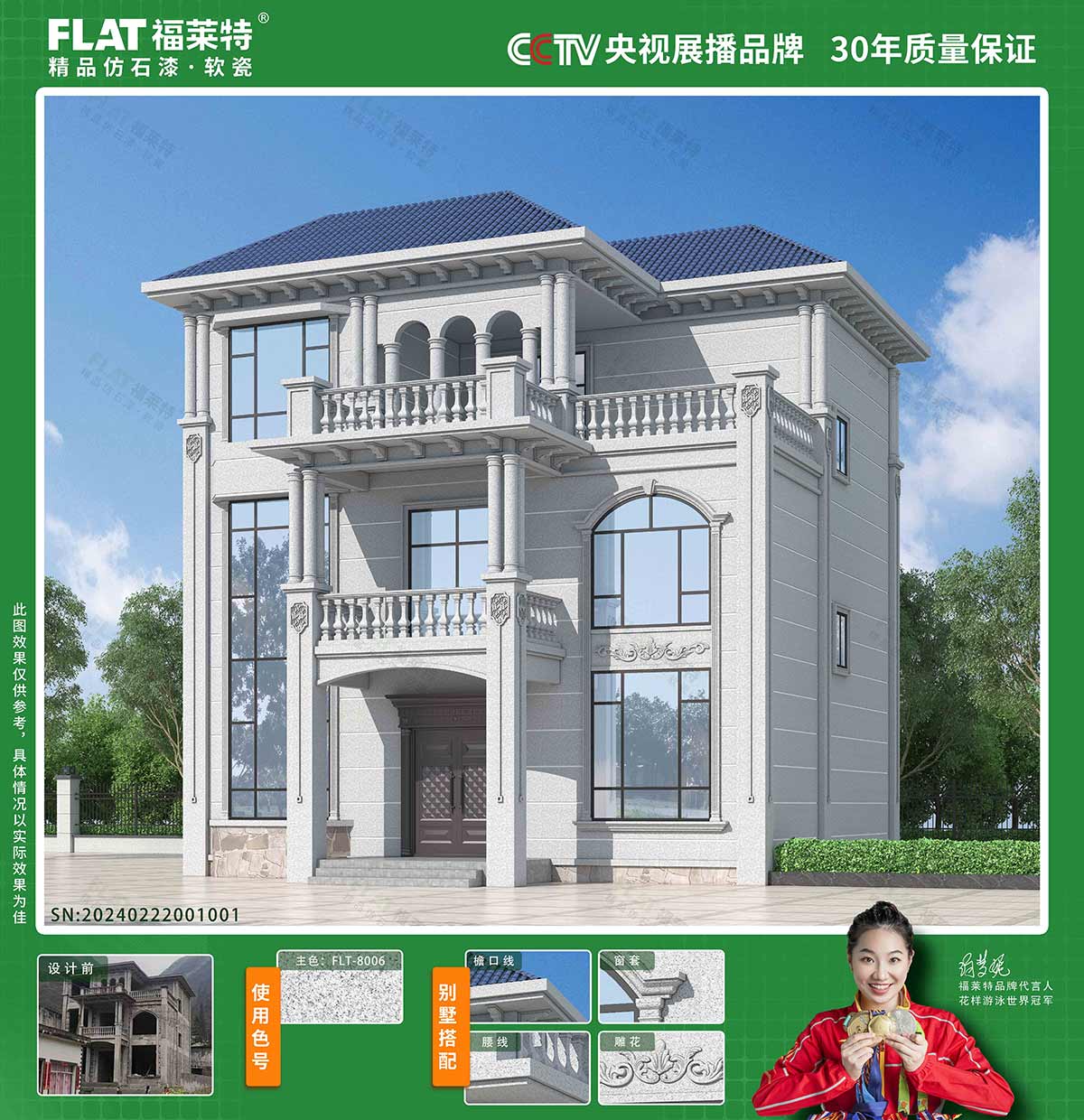 CQ9电子·(集团)唯一官方网站